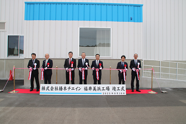 Ribbon cutting during the completion ceremony