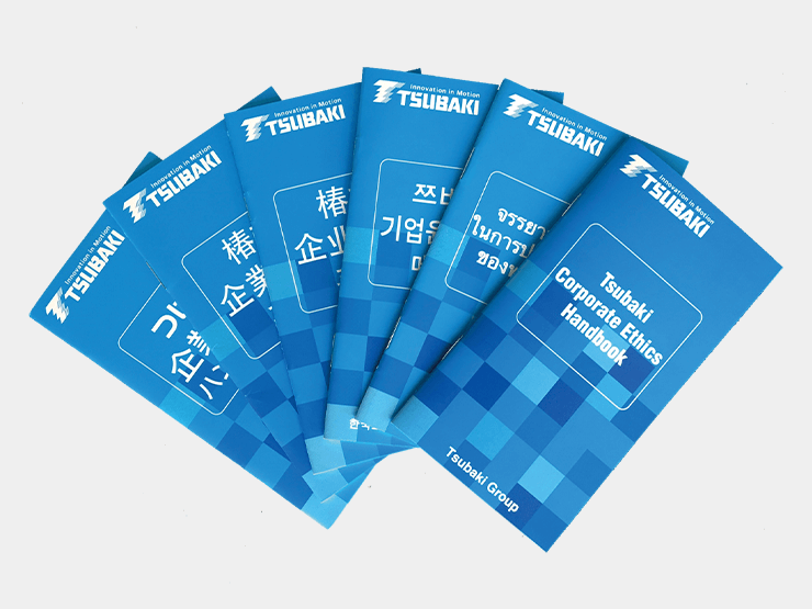 Tsubaki Corporate Ethics Handbook in six languages