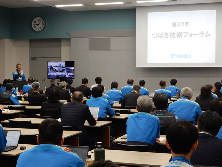 Technology Forum